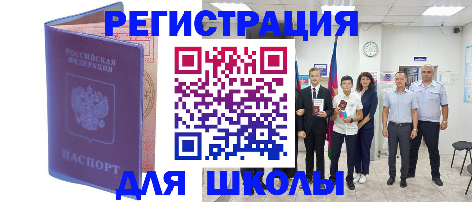 временная регистрация гарантия в Тихвине