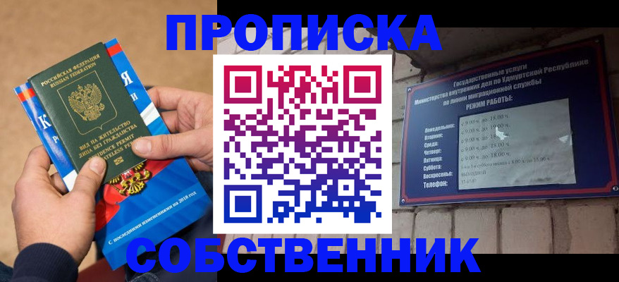 миграционный учет в Тихвине